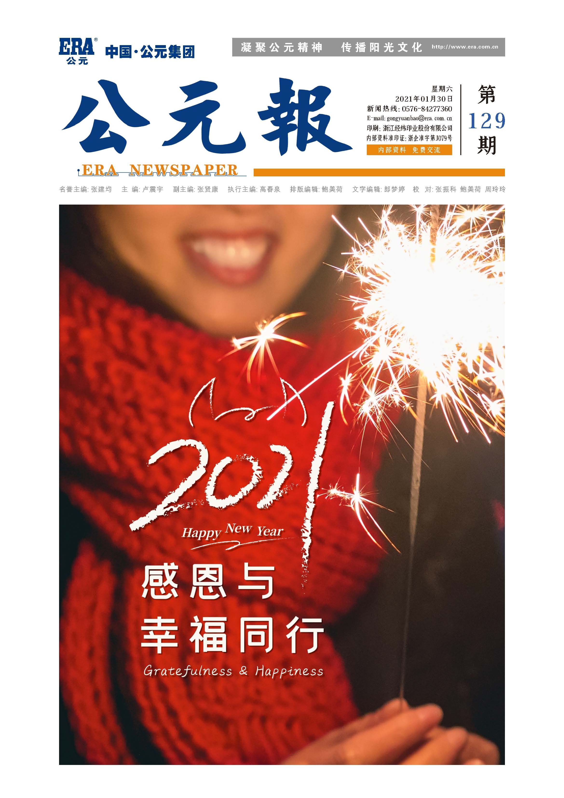 J9游戏(中国)-官方网站