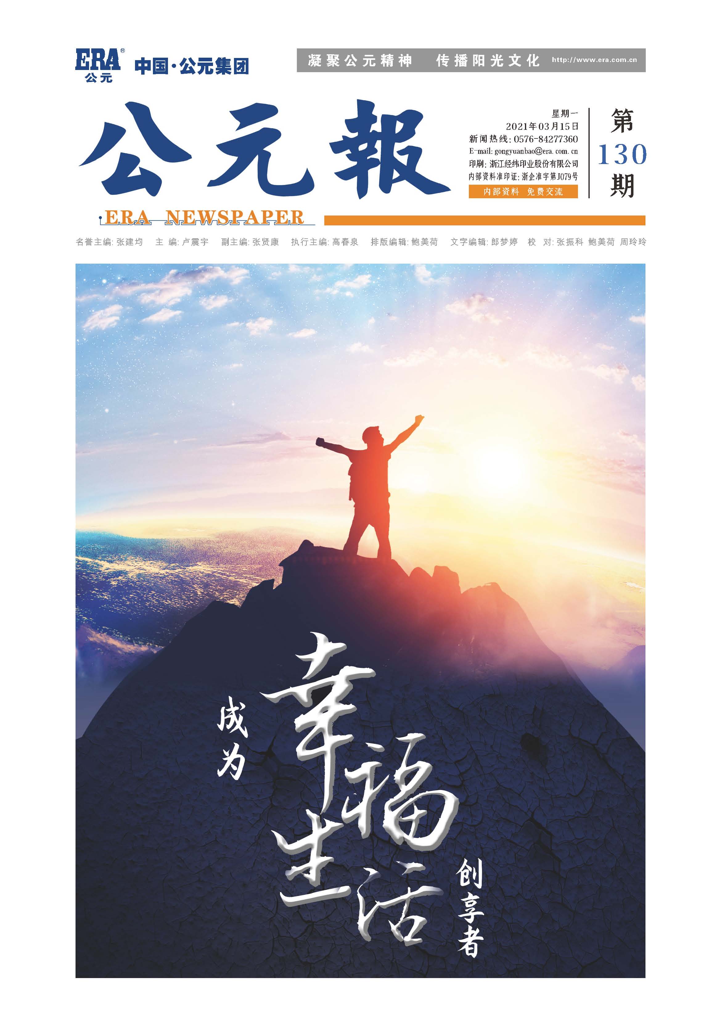 J9游戏(中国)-官方网站