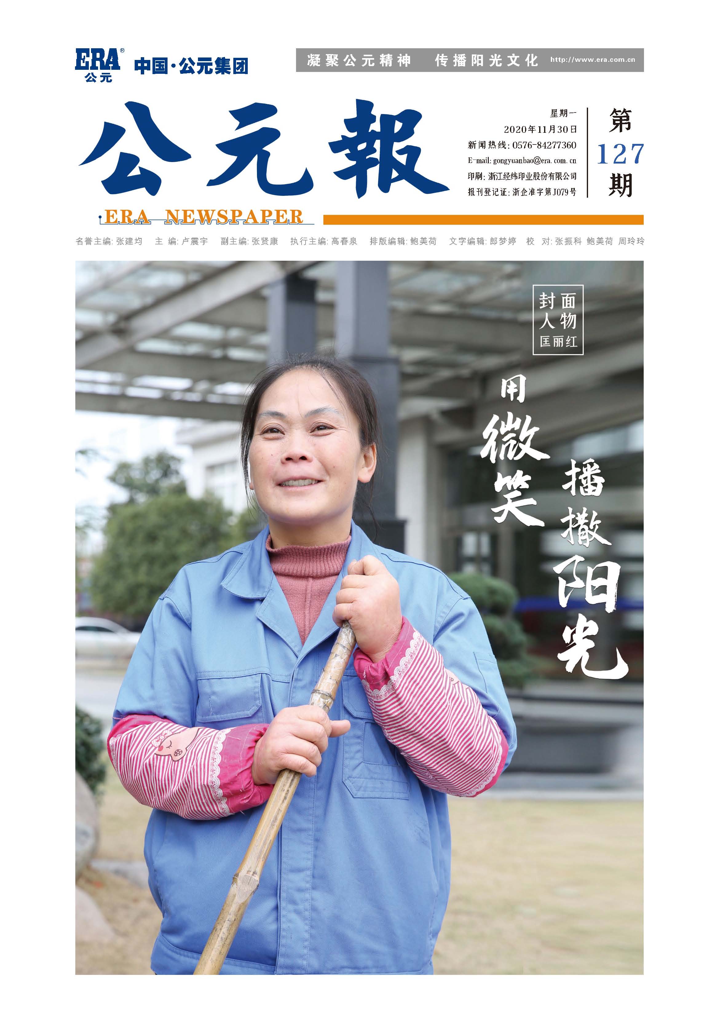 J9游戏(中国)-官方网站