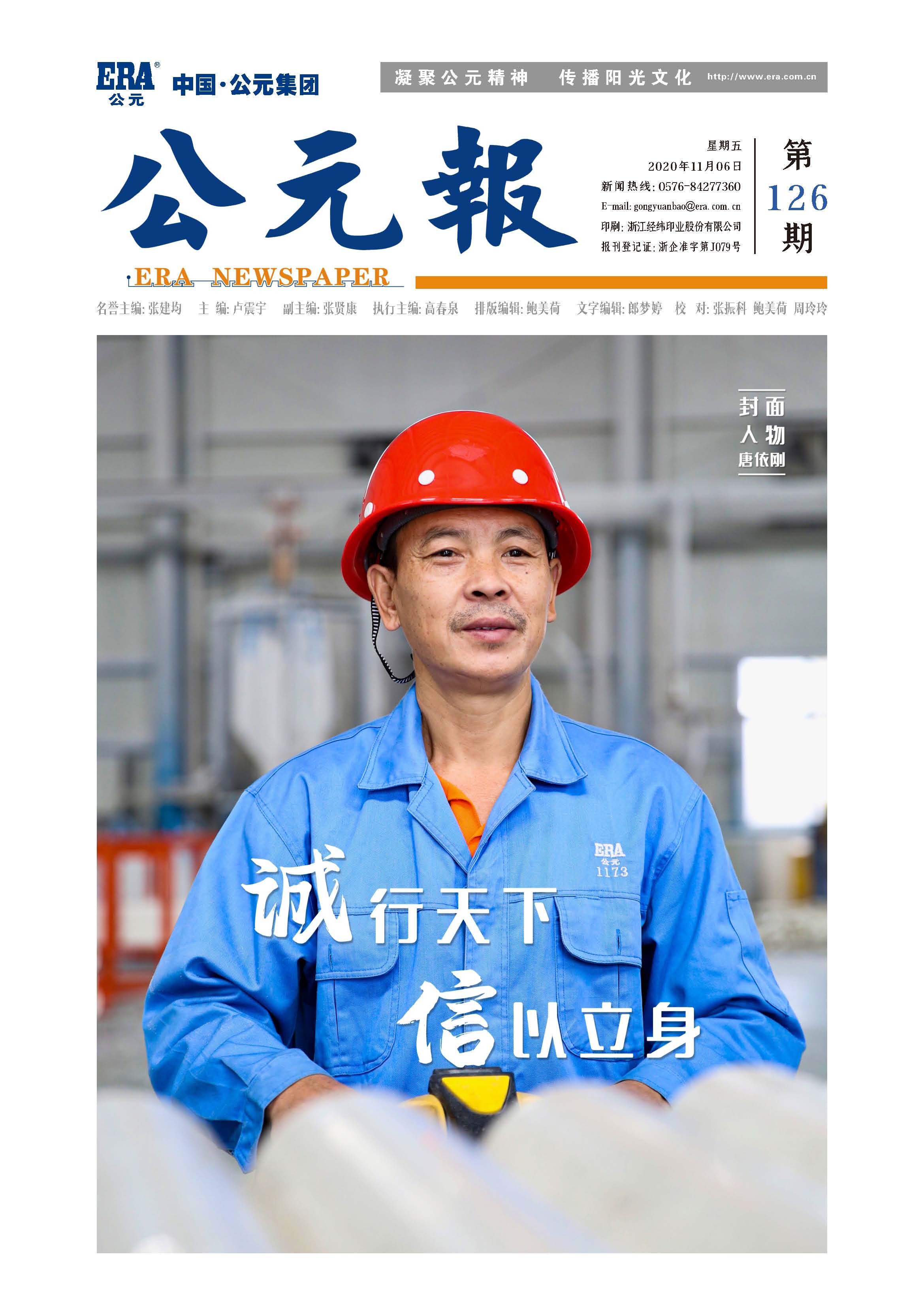 J9游戏(中国)-官方网站