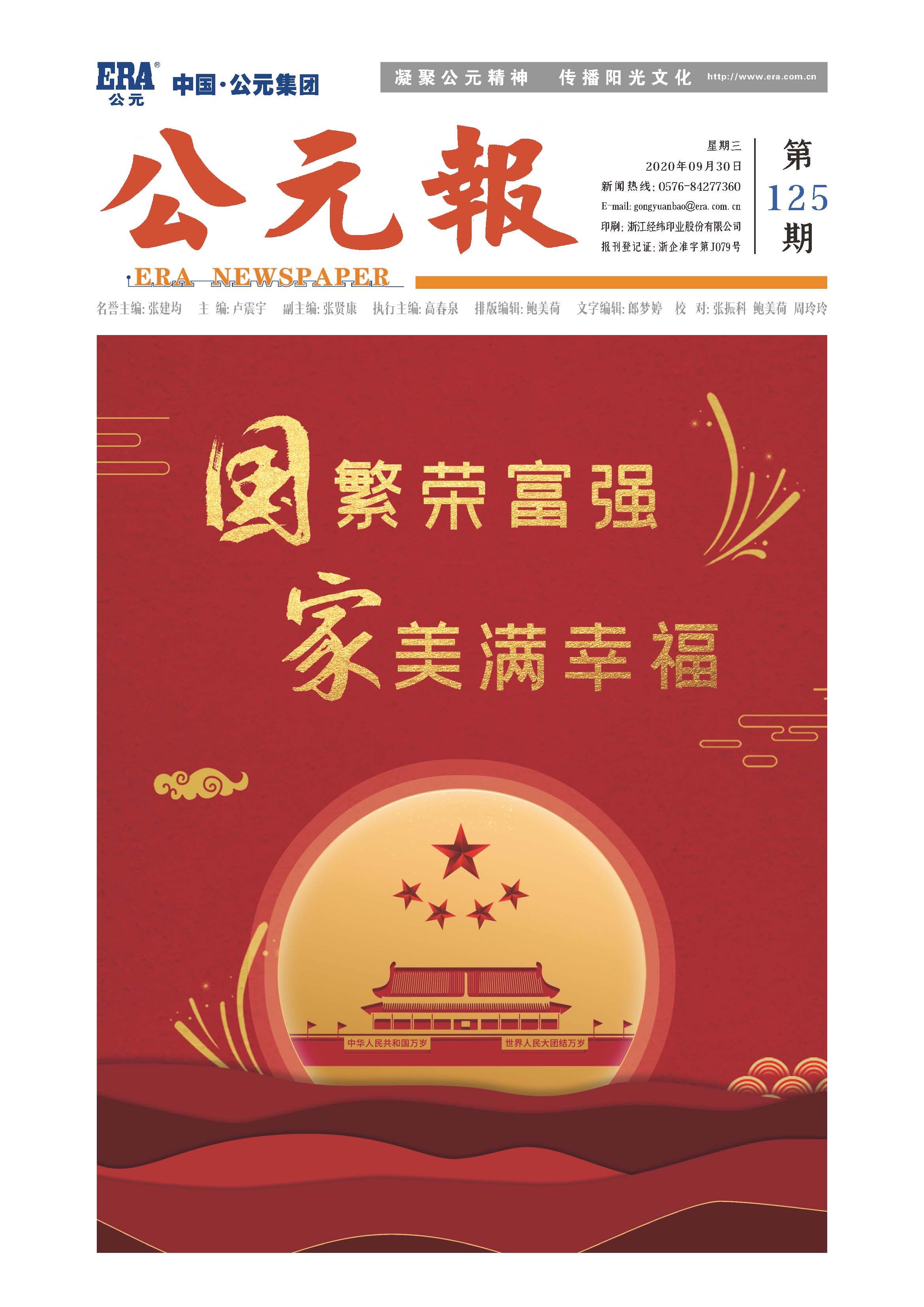 J9游戏(中国)-官方网站