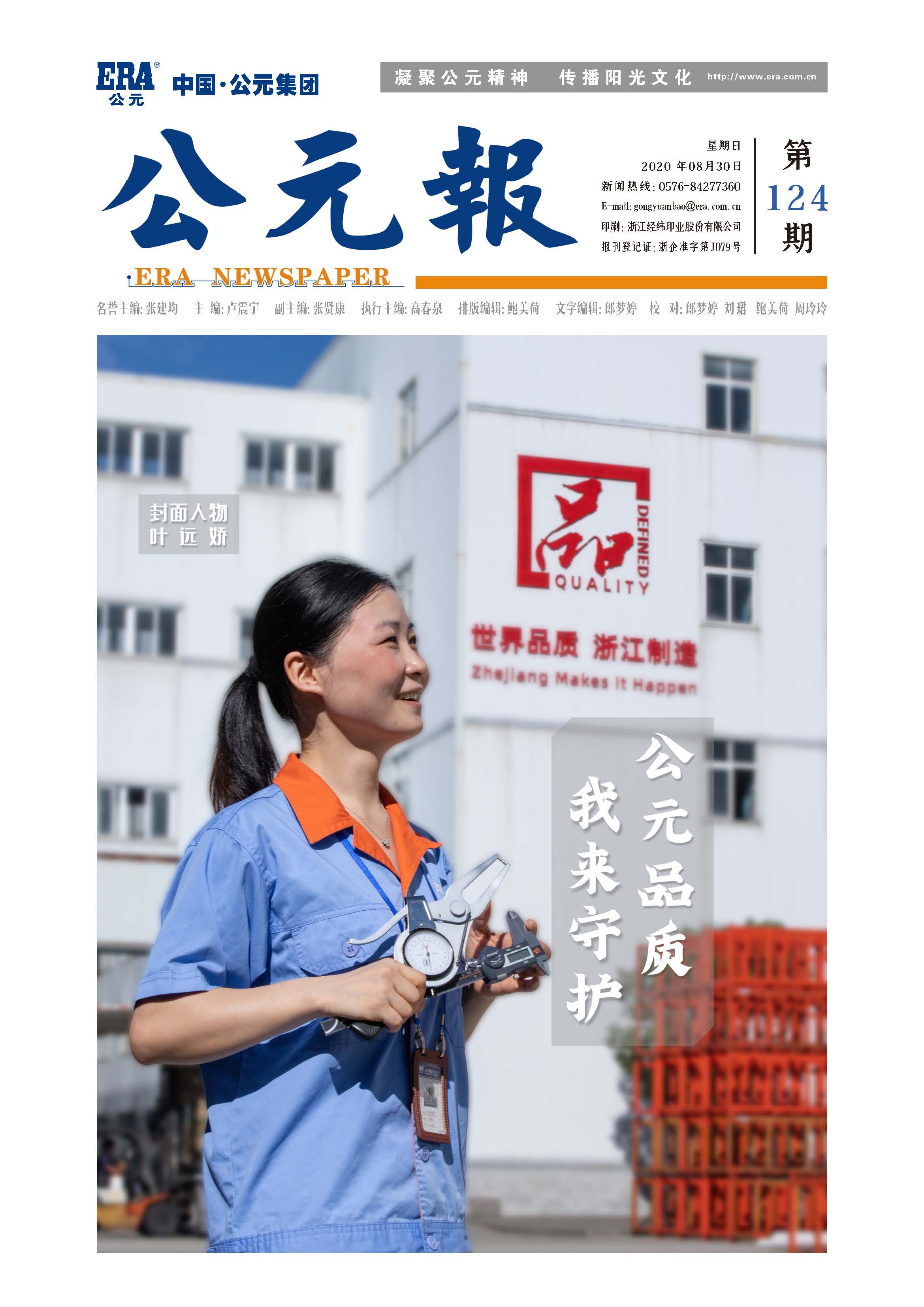 J9游戏(中国)-官方网站