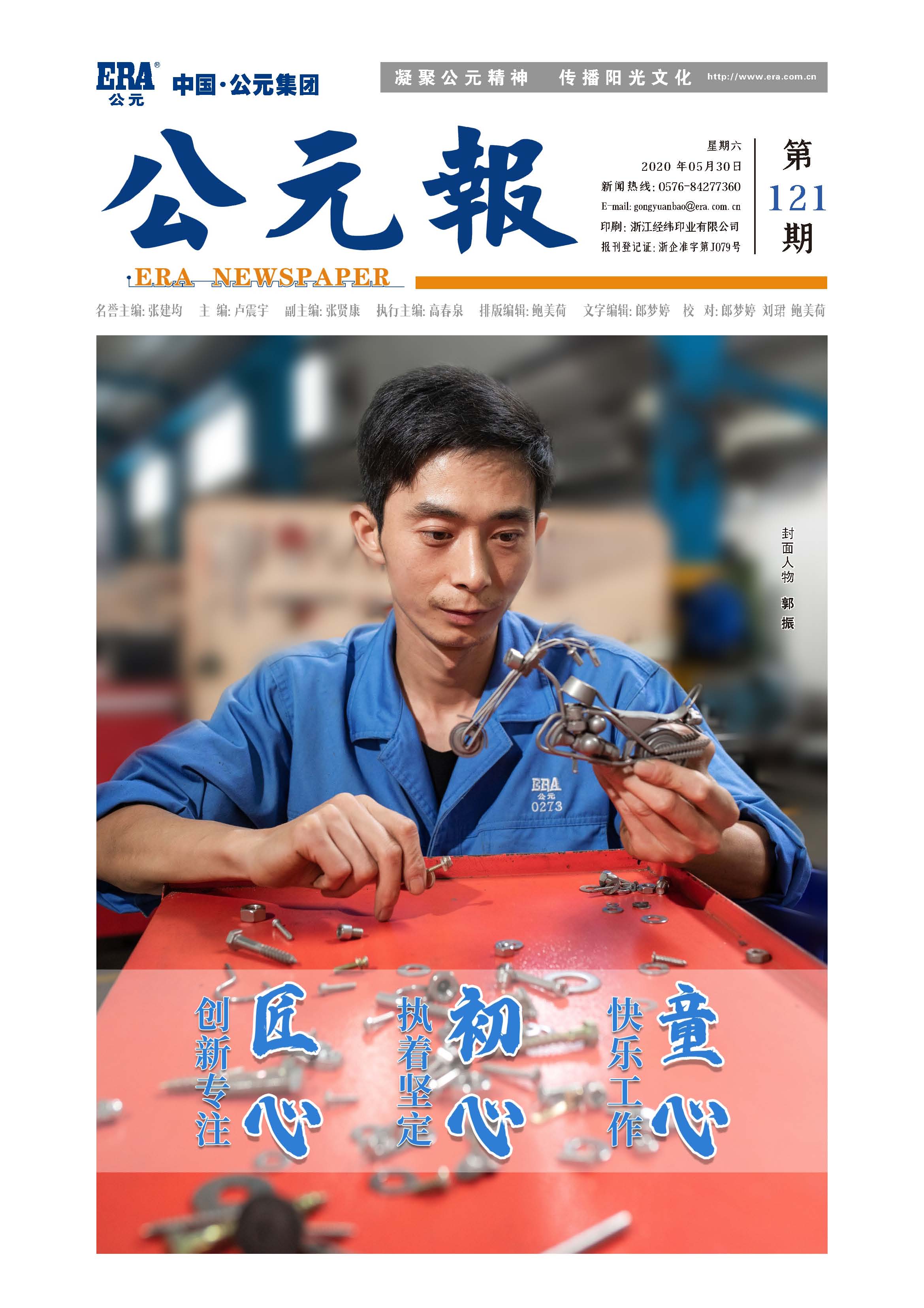 J9游戏(中国)-官方网站