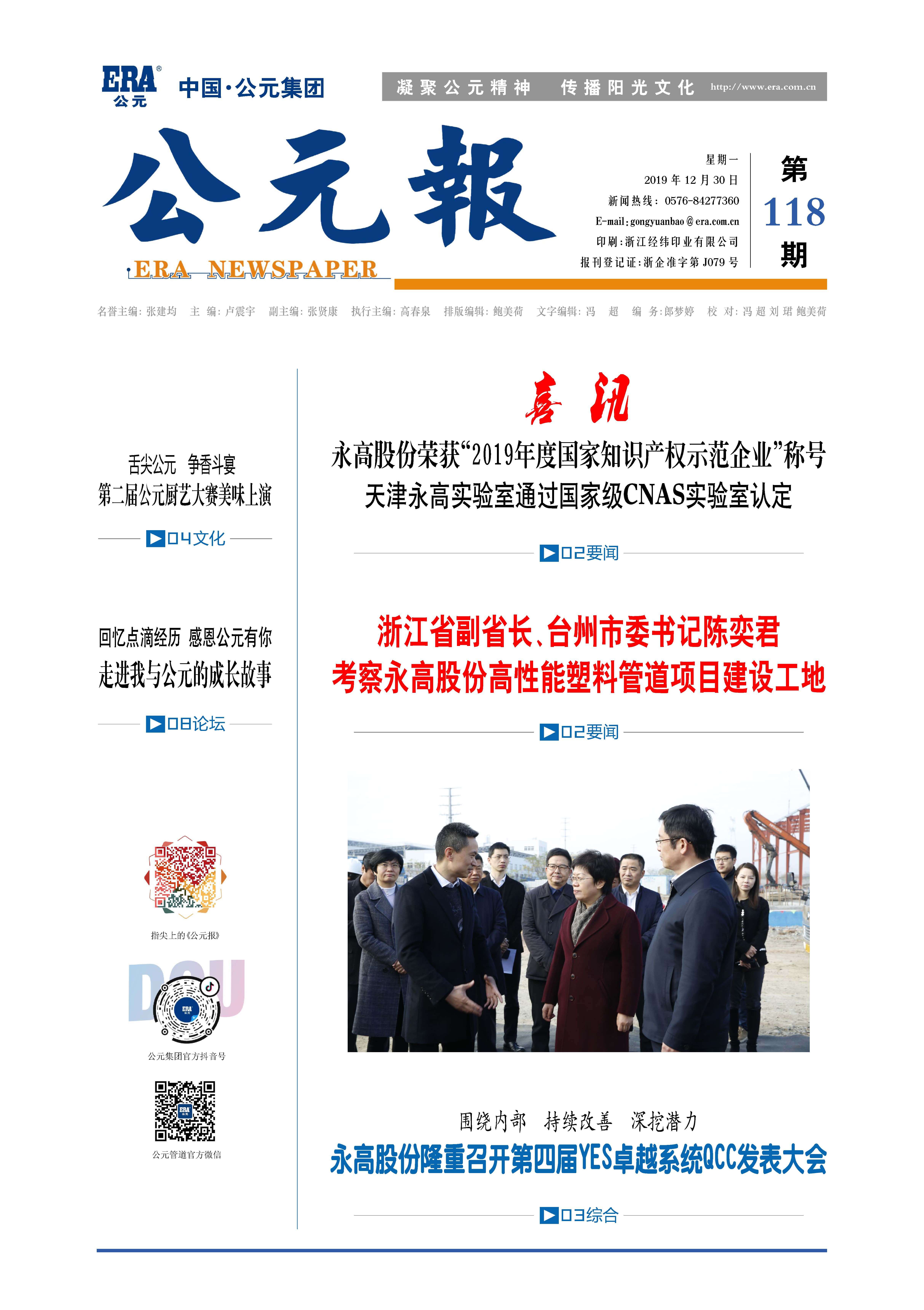 J9游戏(中国)-官方网站