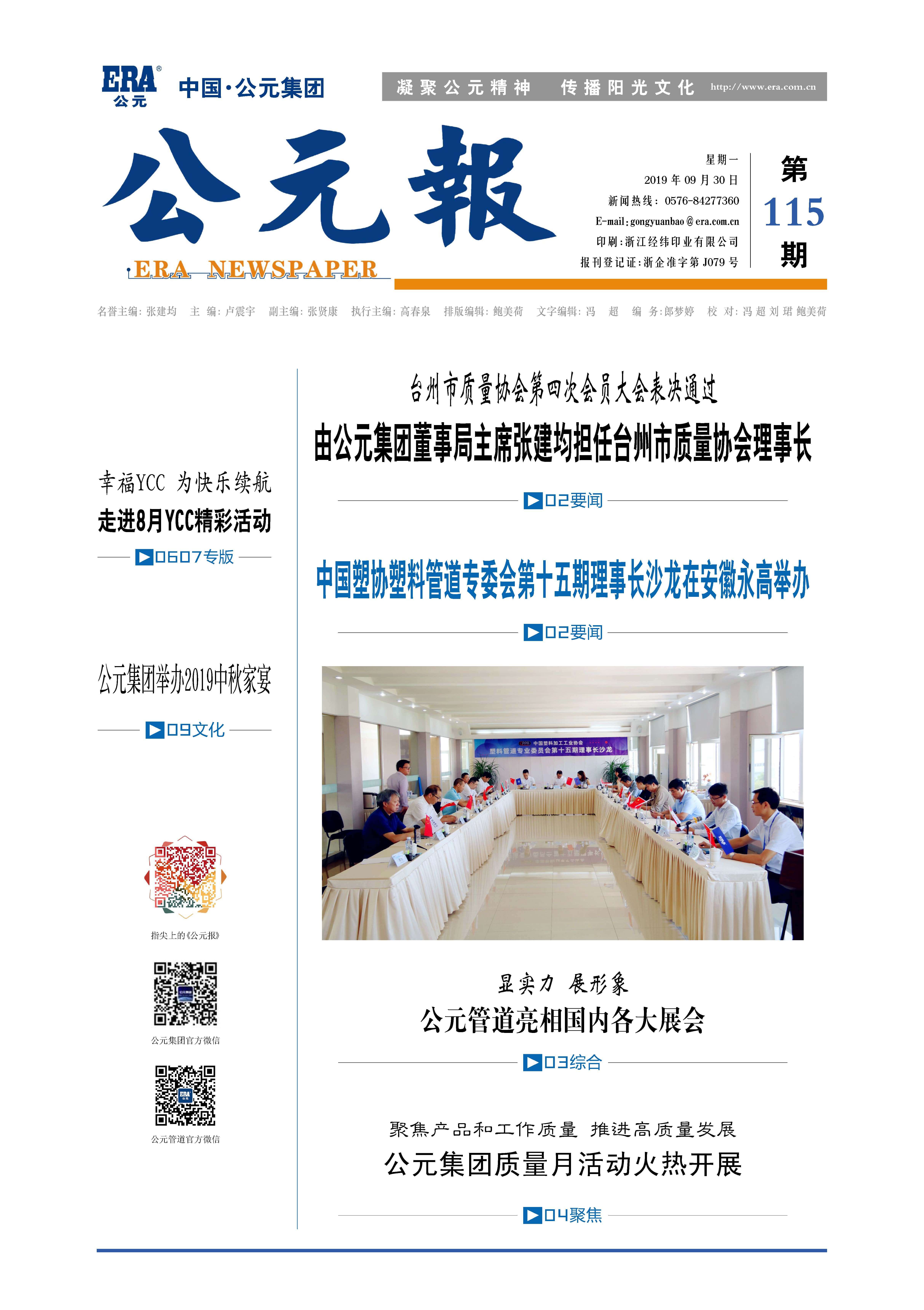 J9游戏(中国)-官方网站