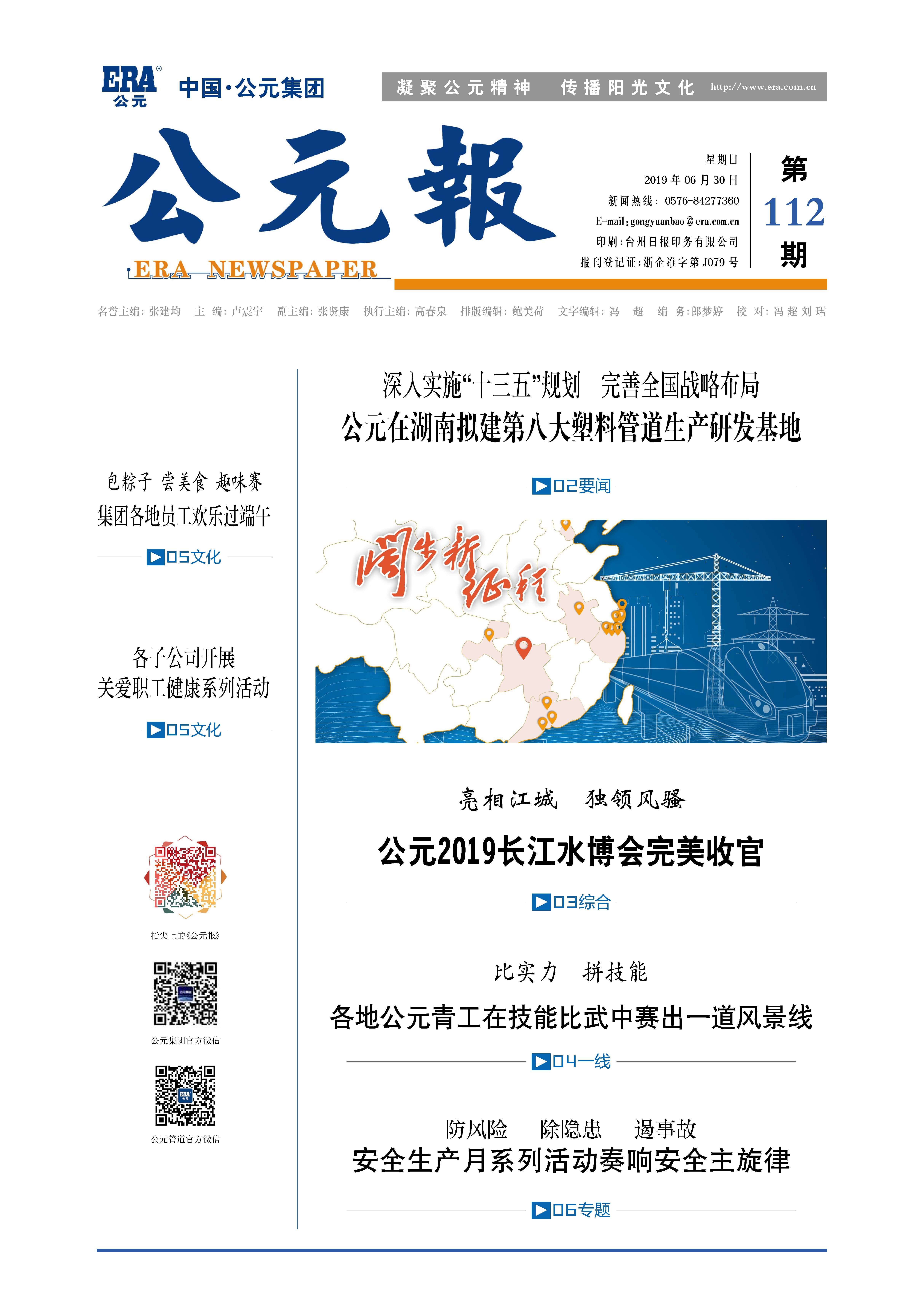 J9游戏(中国)-官方网站