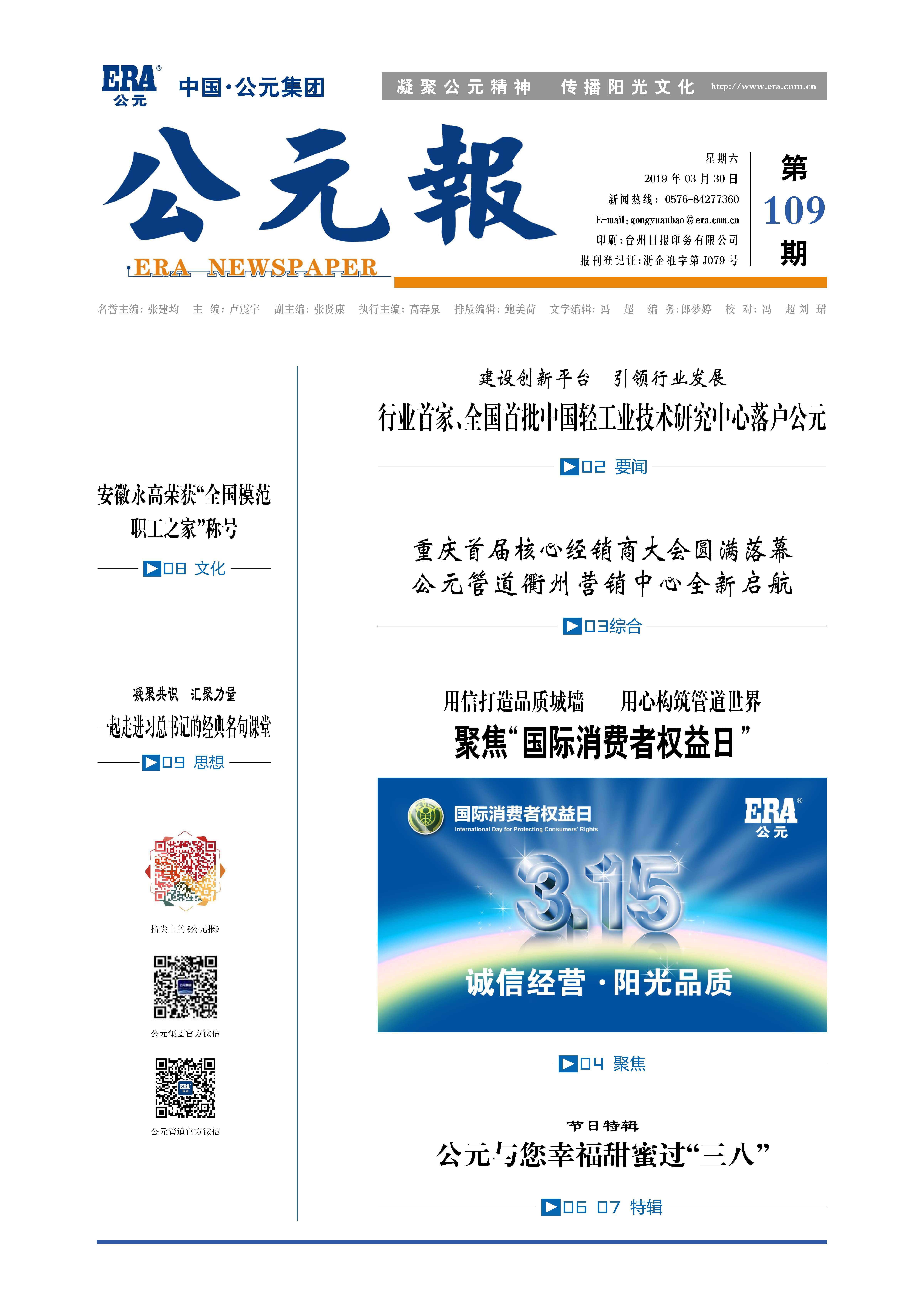 J9游戏(中国)-官方网站