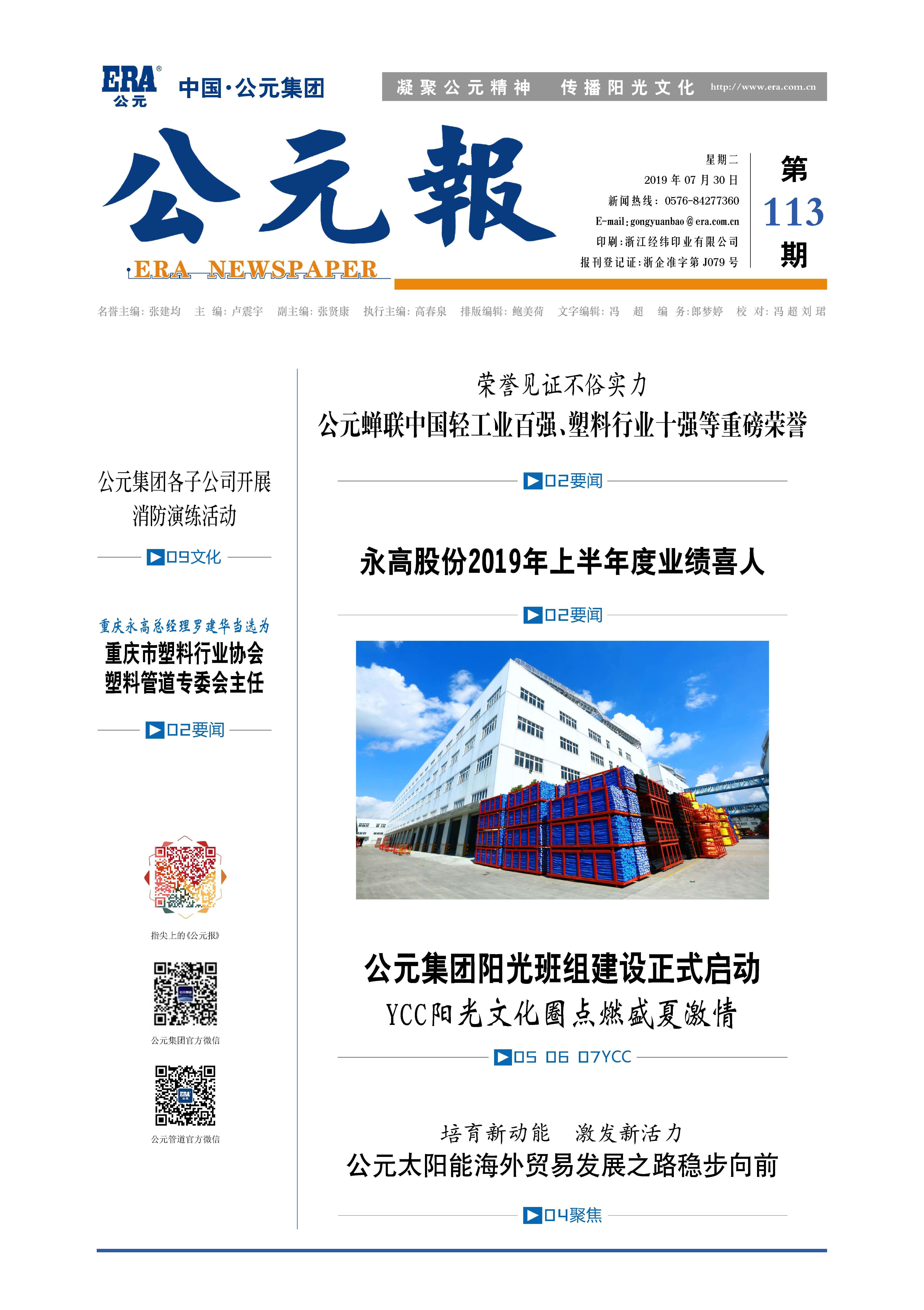 J9游戏(中国)-官方网站