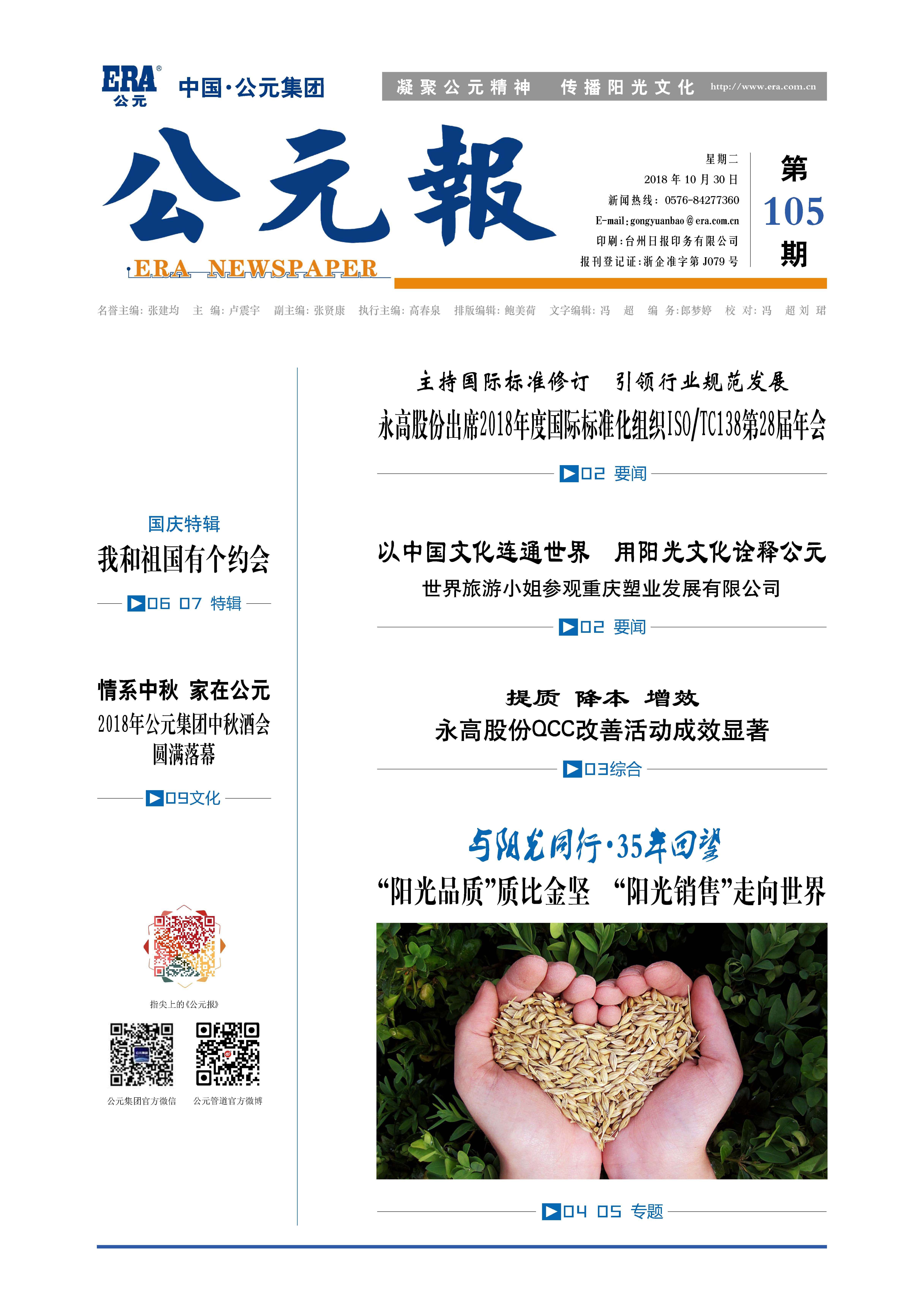 J9游戏(中国)-官方网站