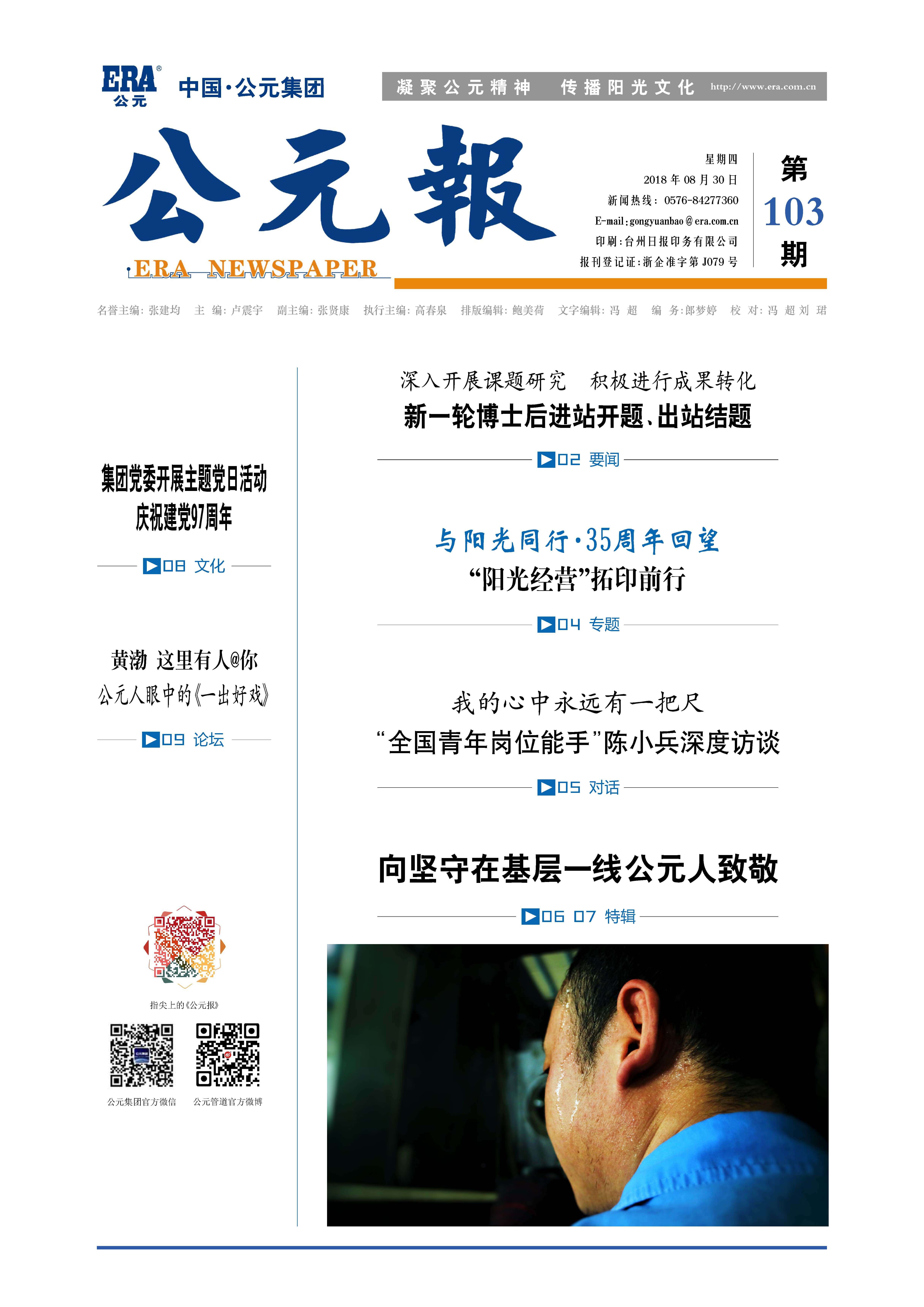 J9游戏(中国)-官方网站