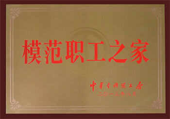 J9游戏(中国)-官方网站