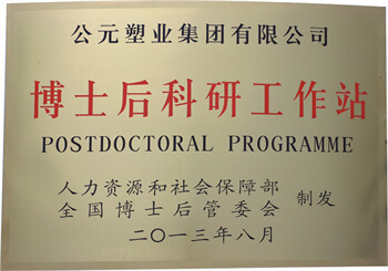 J9游戏(中国)-官方网站