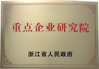 J9游戏(中国)-官方网站