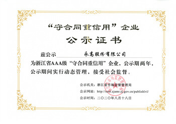 J9游戏(中国)-官方网站