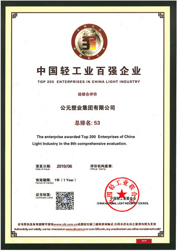 J9游戏(中国)-官方网站