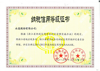 J9游戏(中国)-官方网站