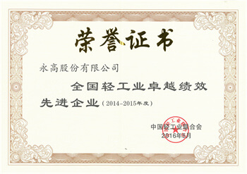 J9游戏(中国)-官方网站