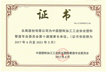 J9游戏(中国)-官方网站