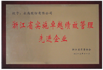 J9游戏(中国)-官方网站