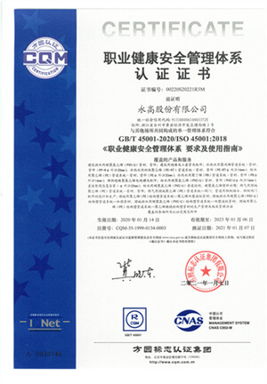 J9游戏(中国)-官方网站