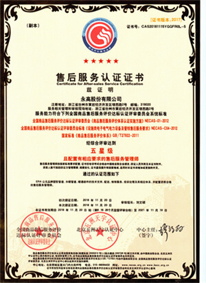 J9游戏(中国)-官方网站