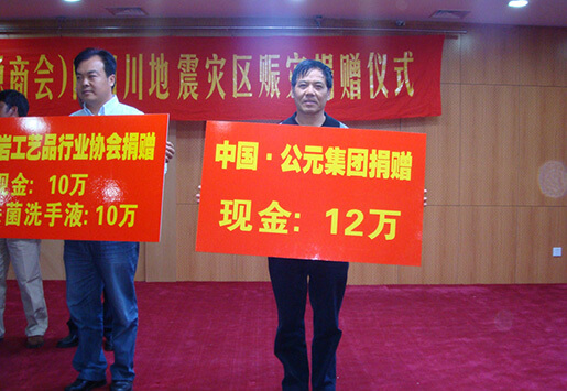 J9游戏(中国)-官方网站