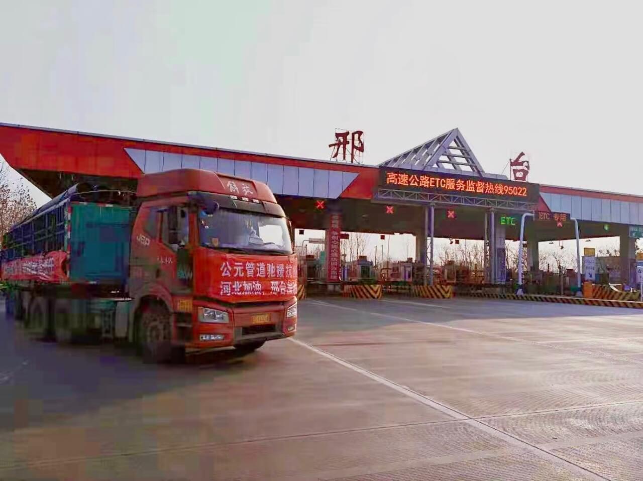 J9游戏(中国)-官方网站