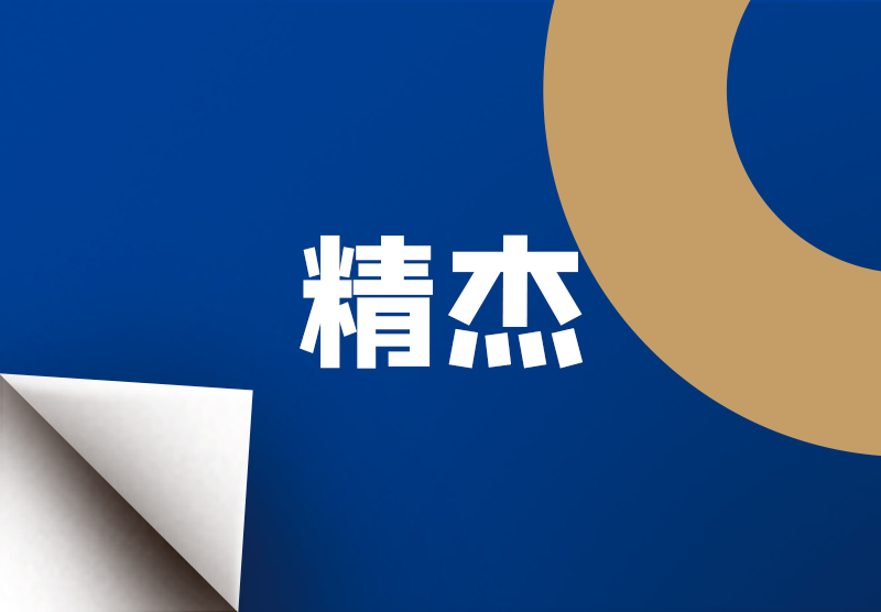 J9游戏(中国)-官方网站