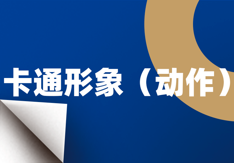 J9游戏(中国)-官方网站