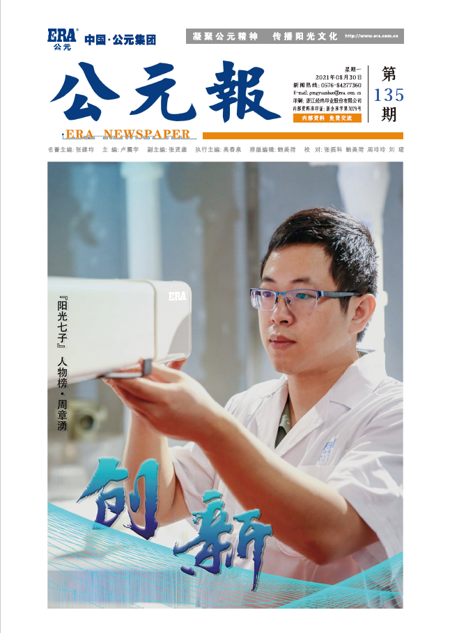 J9游戏(中国)-官方网站