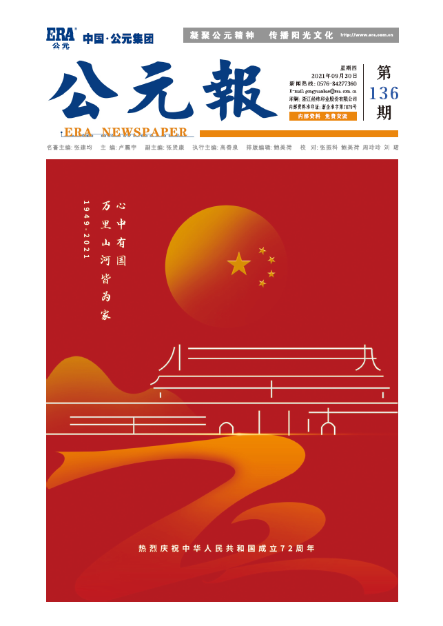 J9游戏(中国)-官方网站