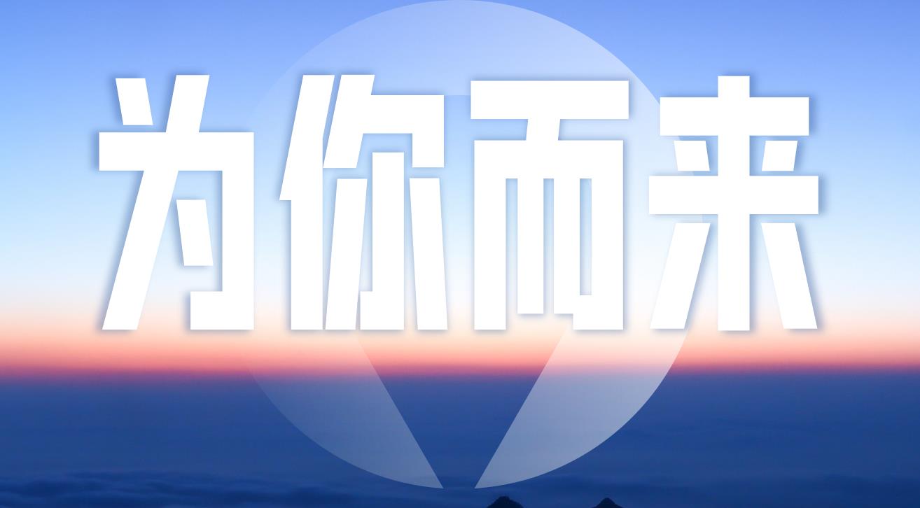 J9游戏(中国)-官方网站