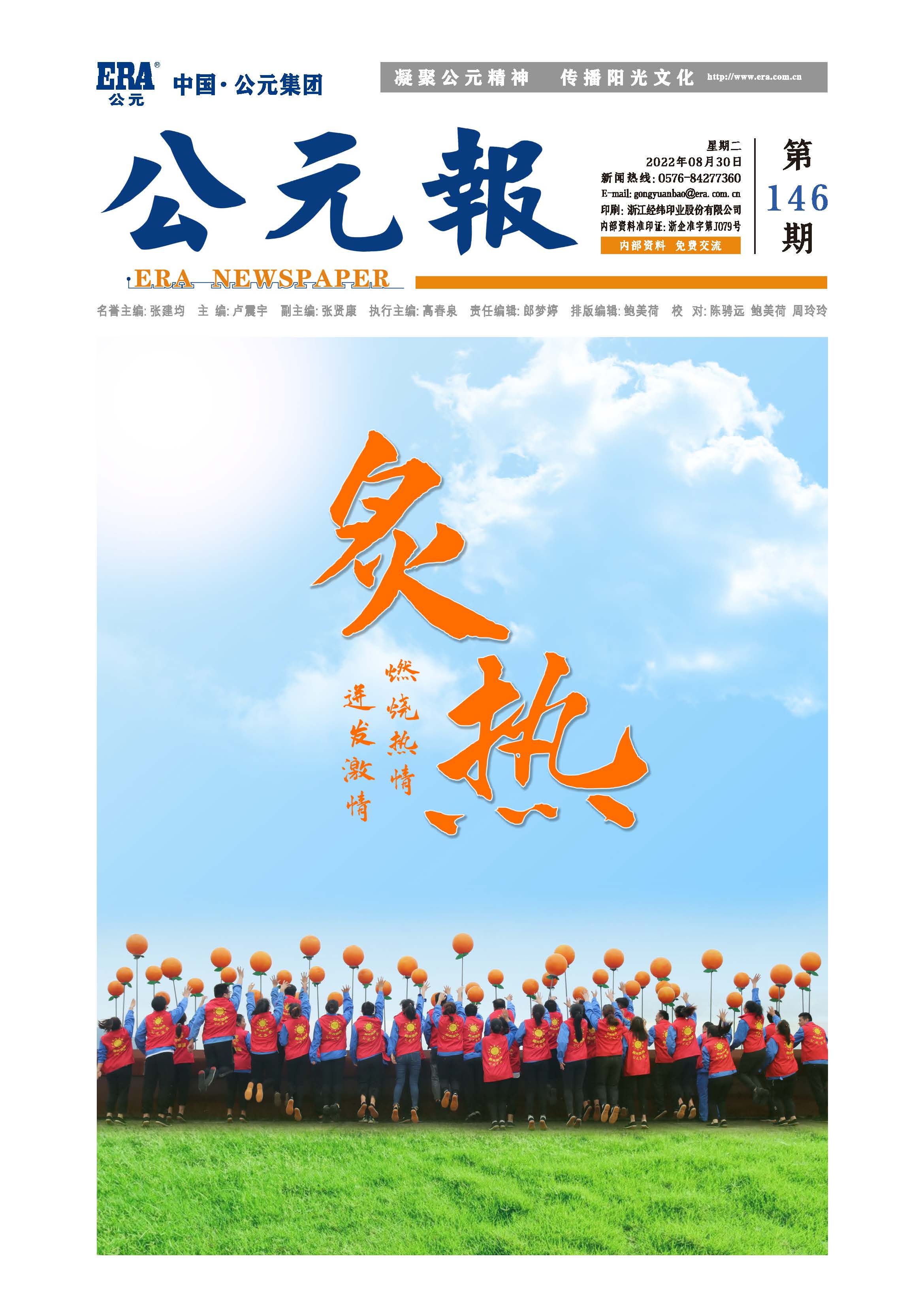 J9游戏(中国)-官方网站