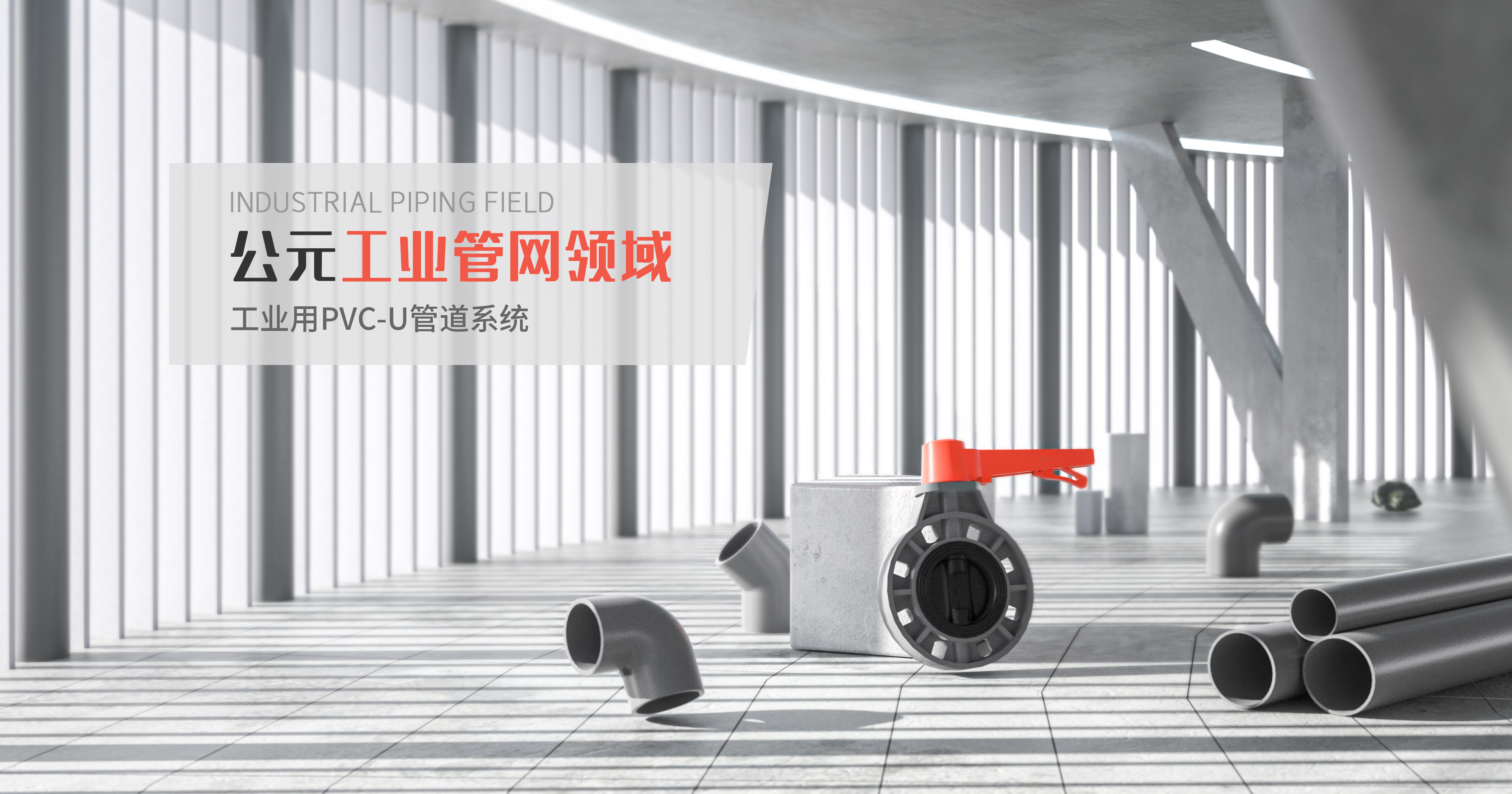 J9游戏(中国)-官方网站