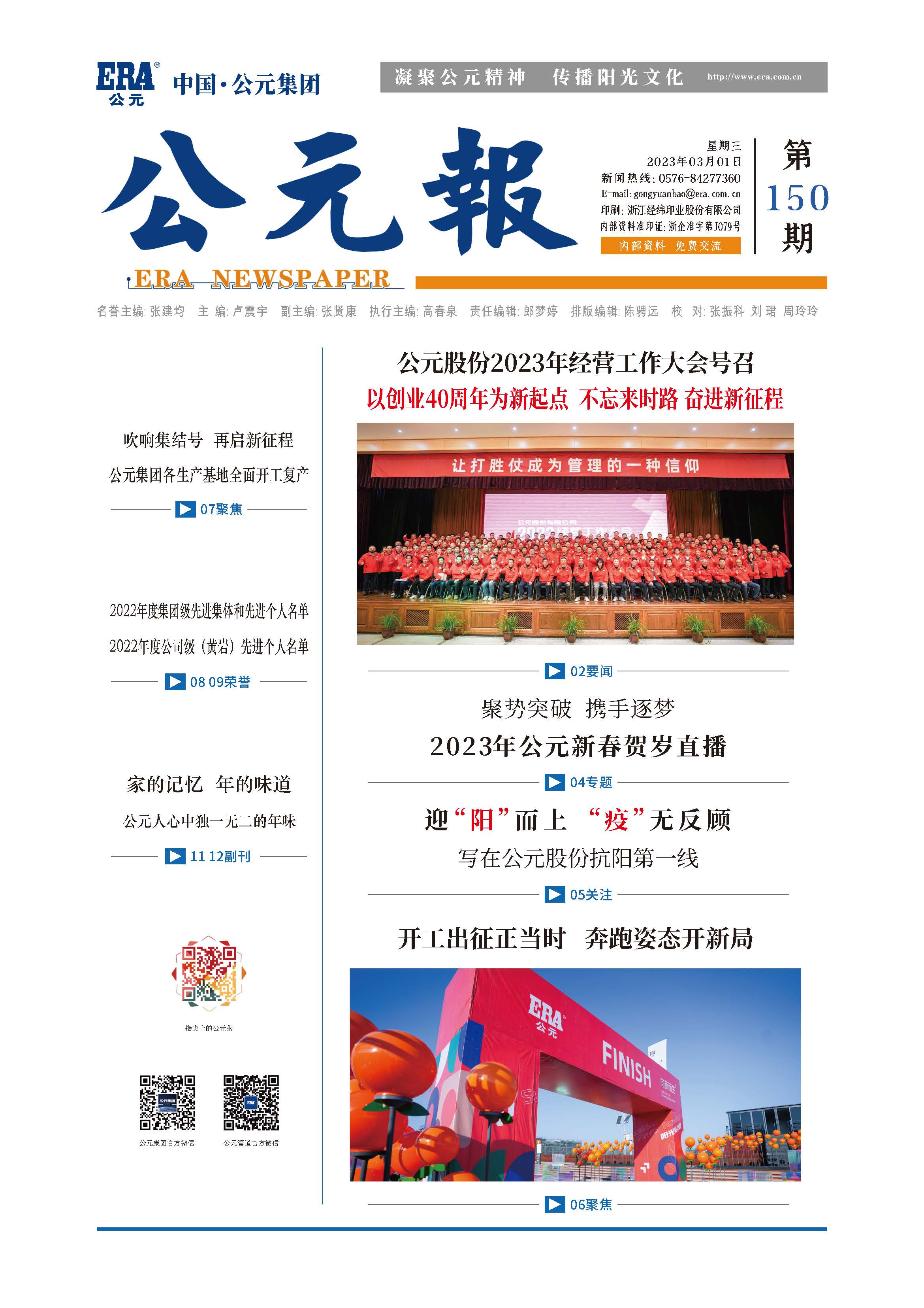 J9游戏(中国)-官方网站