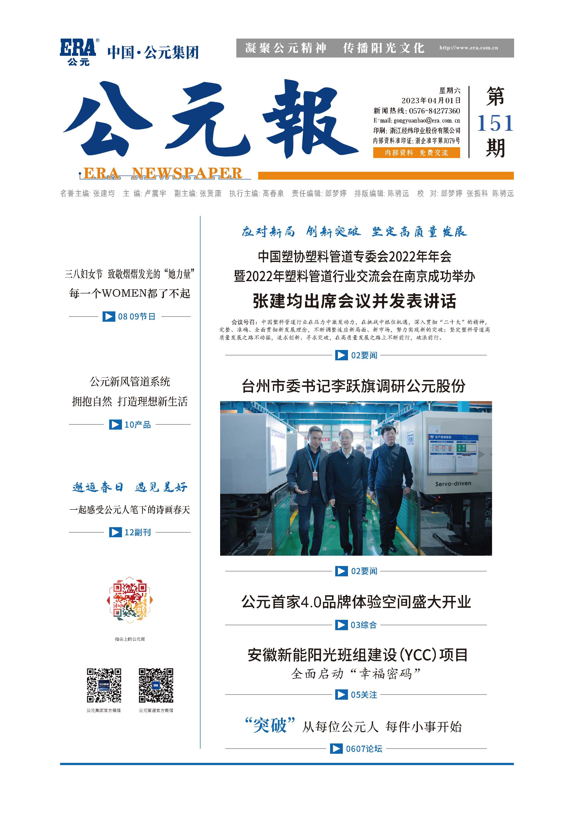 J9游戏(中国)-官方网站