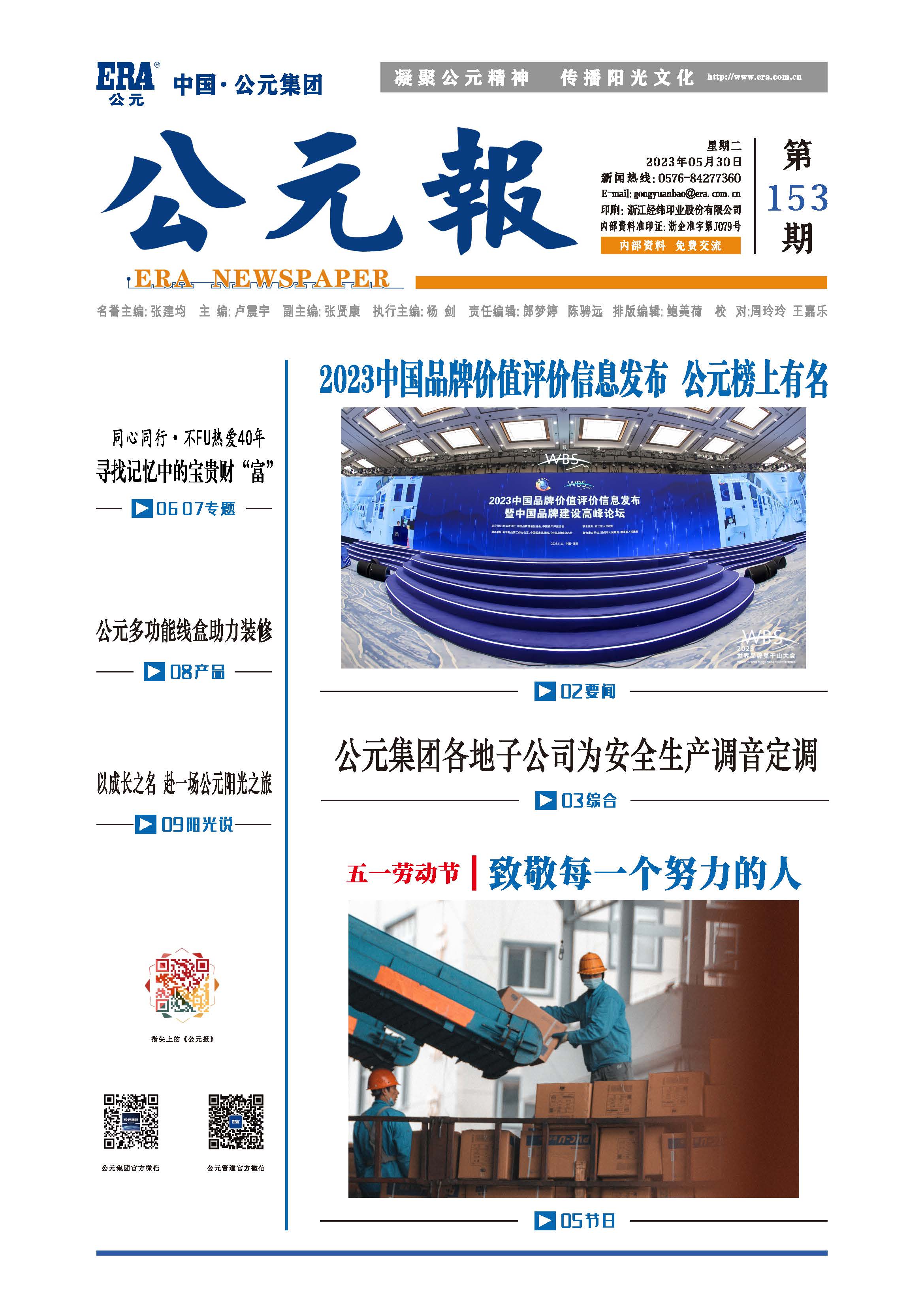 J9游戏(中国)-官方网站