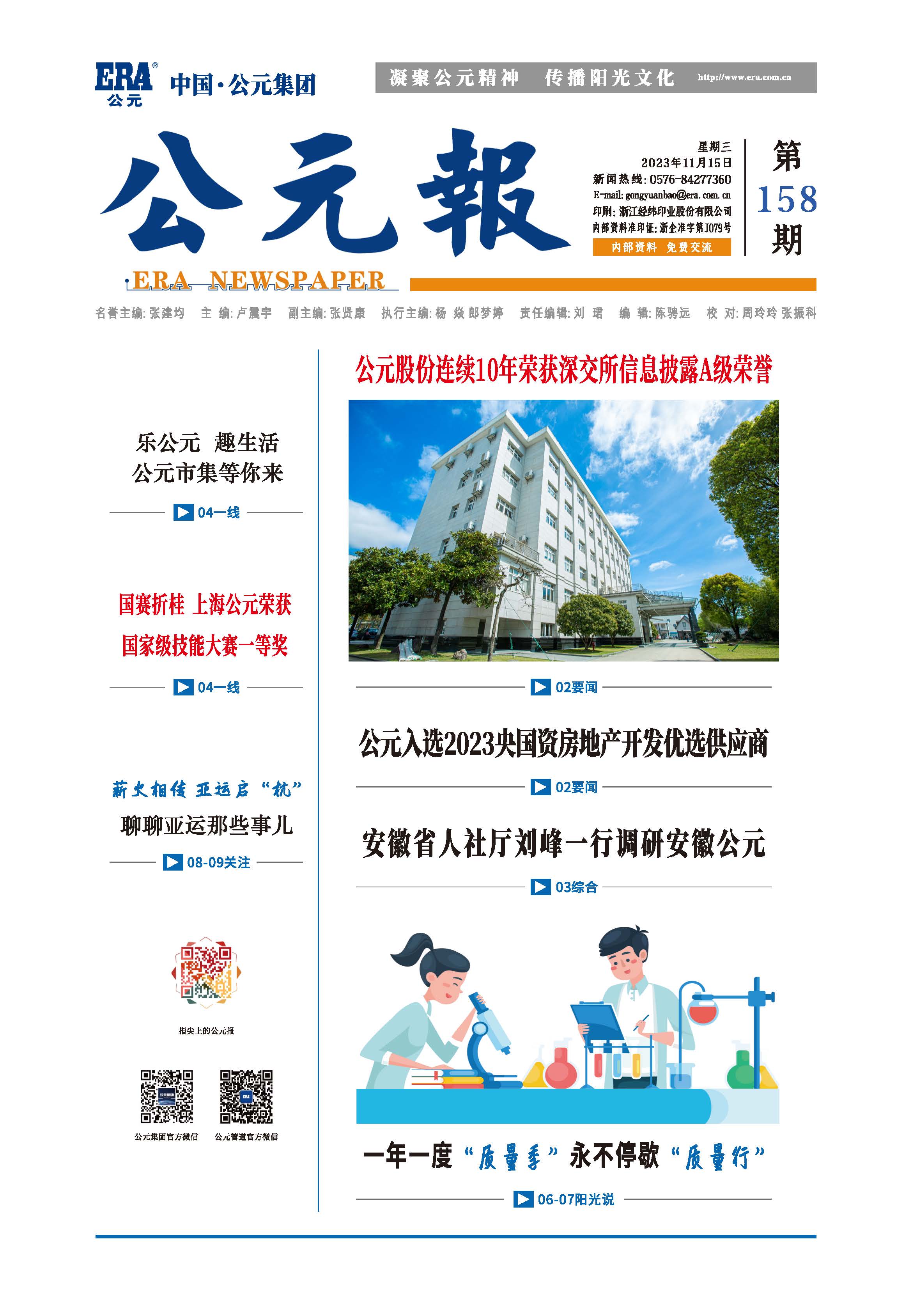 J9游戏(中国)-官方网站