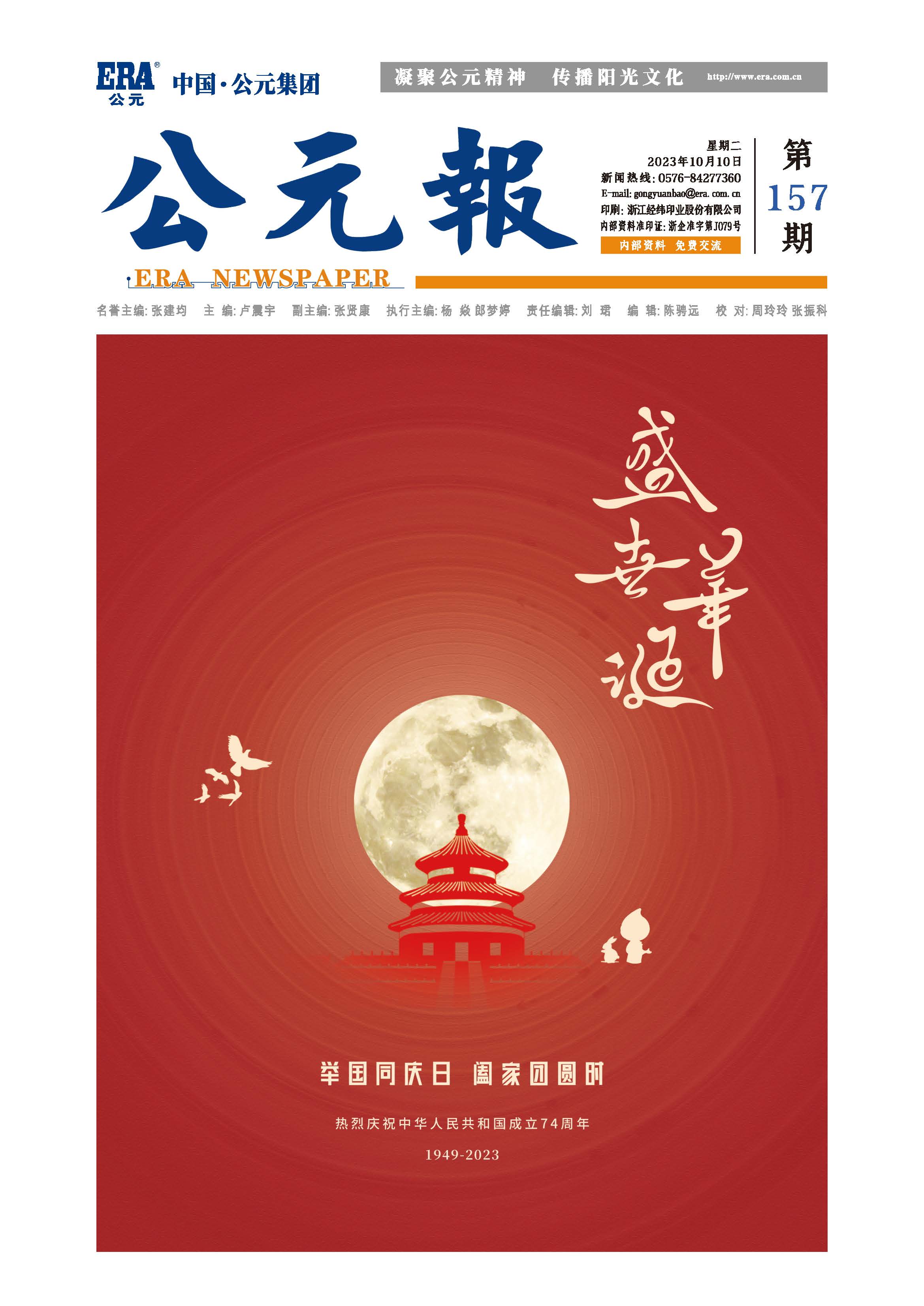 J9游戏(中国)-官方网站