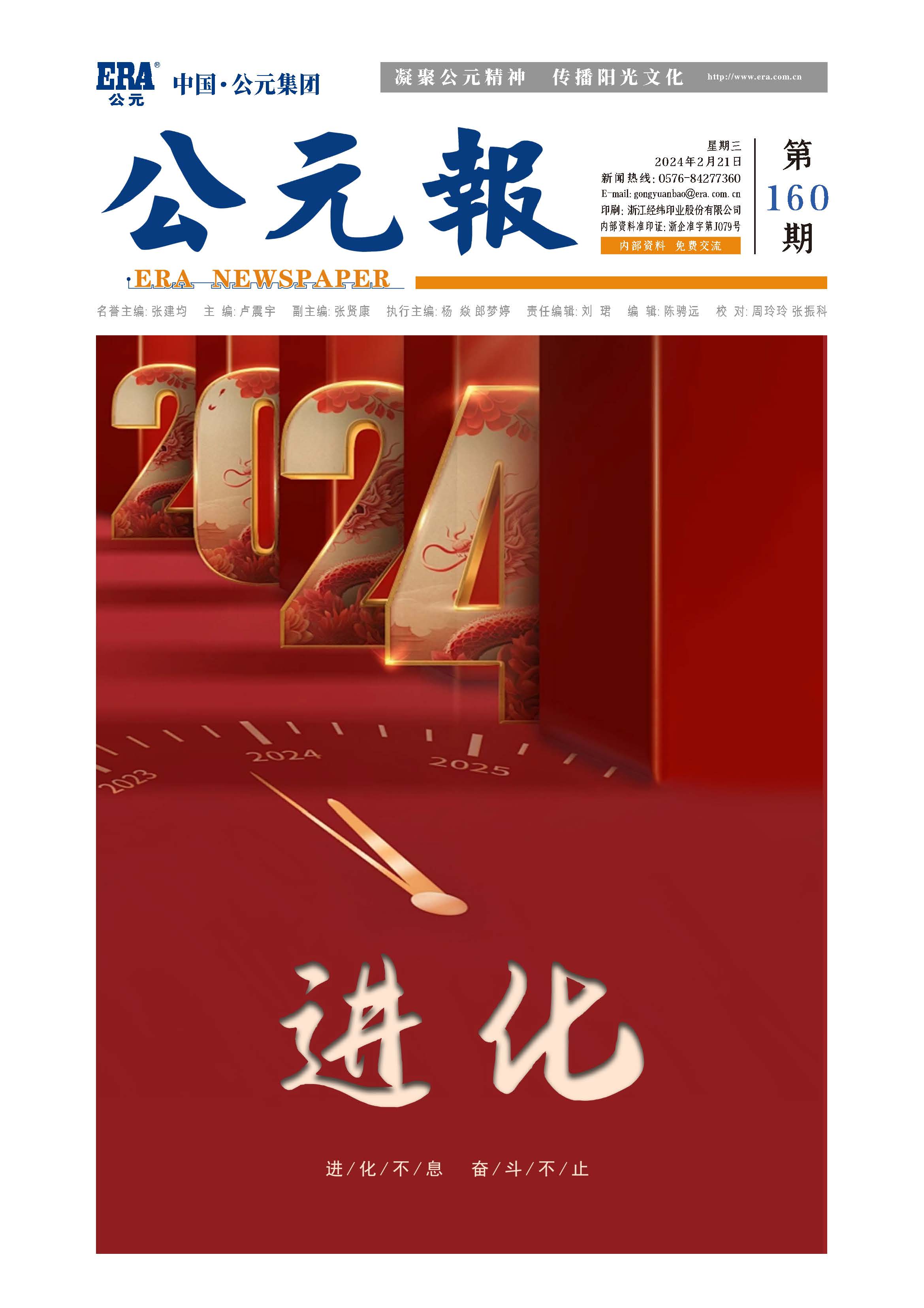 J9游戏(中国)-官方网站