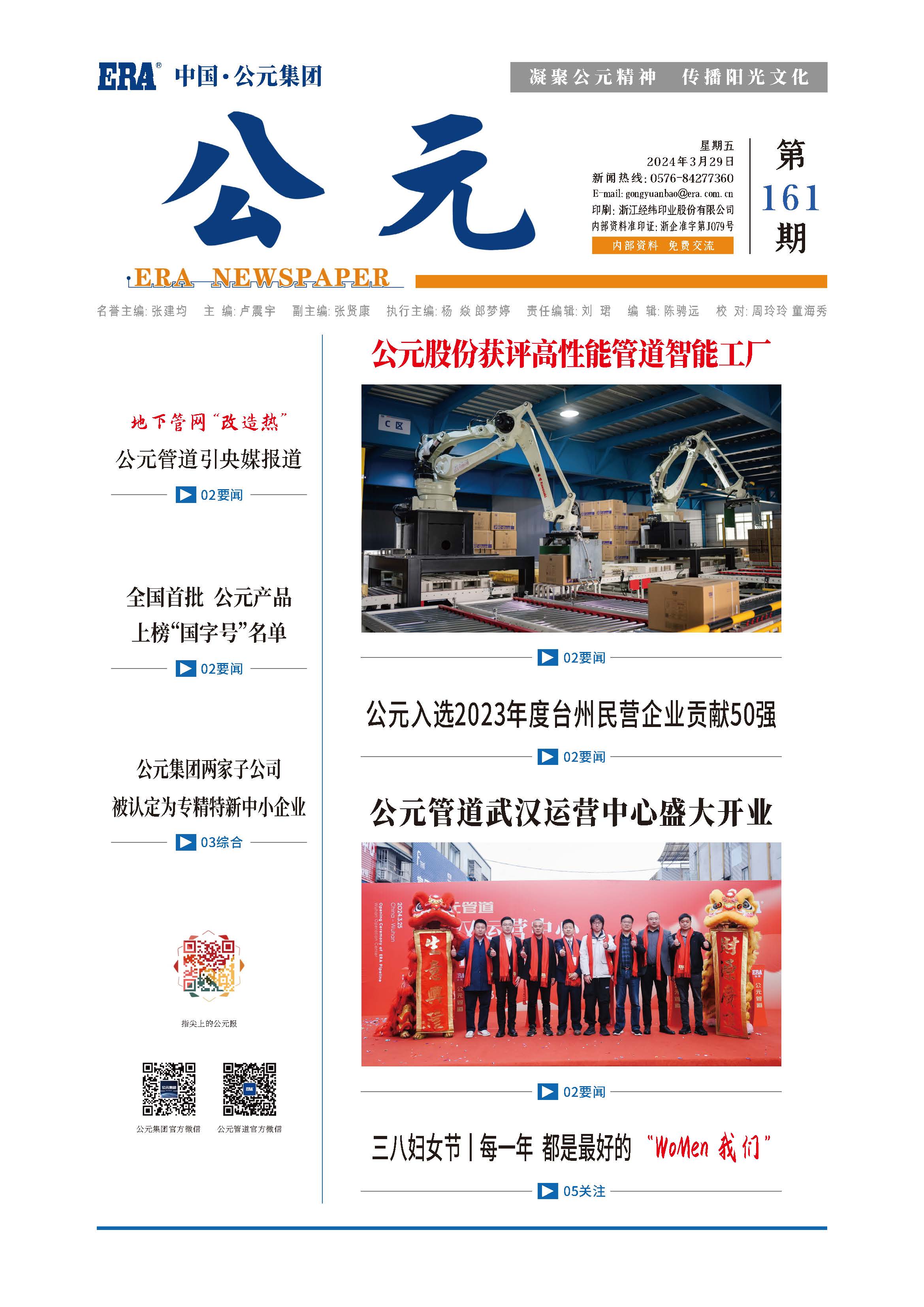 J9游戏(中国)-官方网站