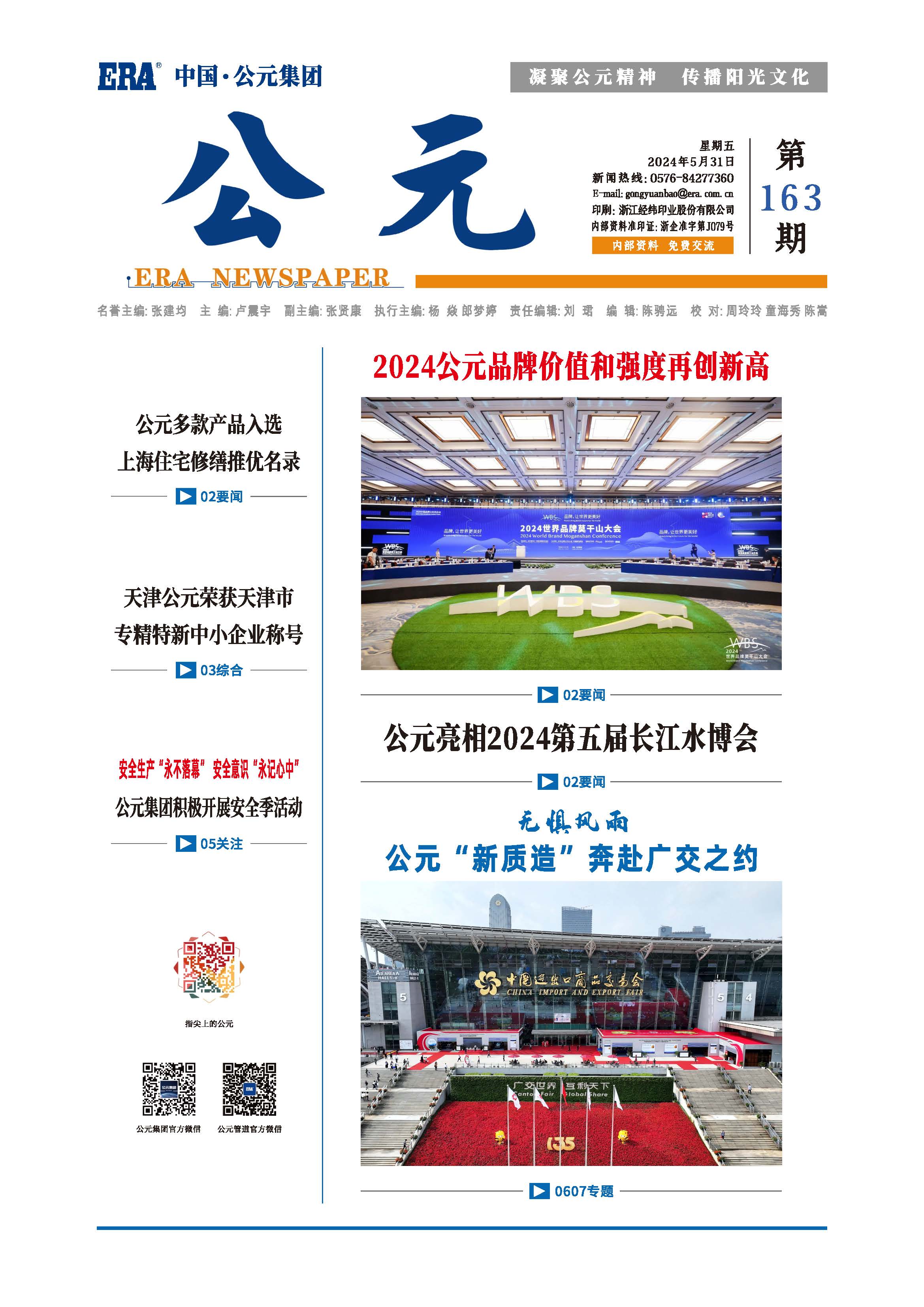 J9游戏(中国)-官方网站