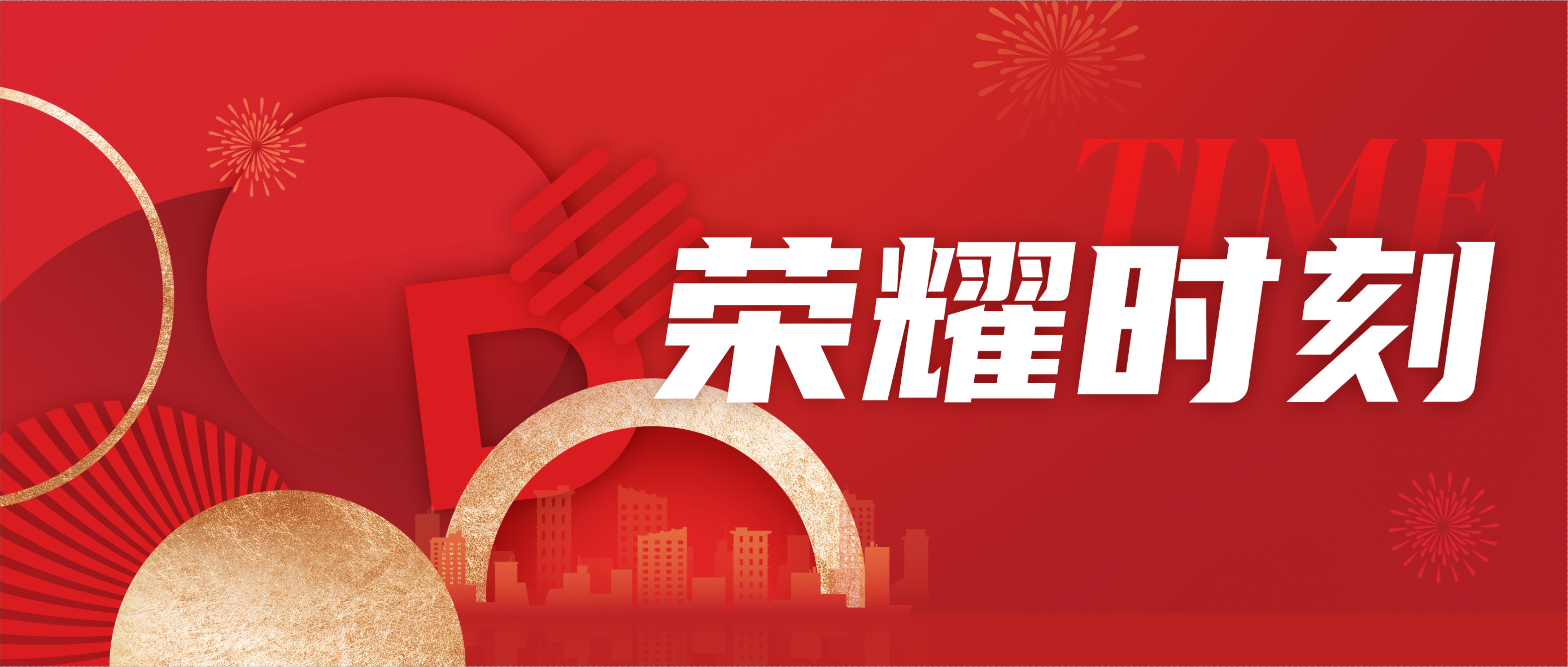 J9游戏(中国)-官方网站