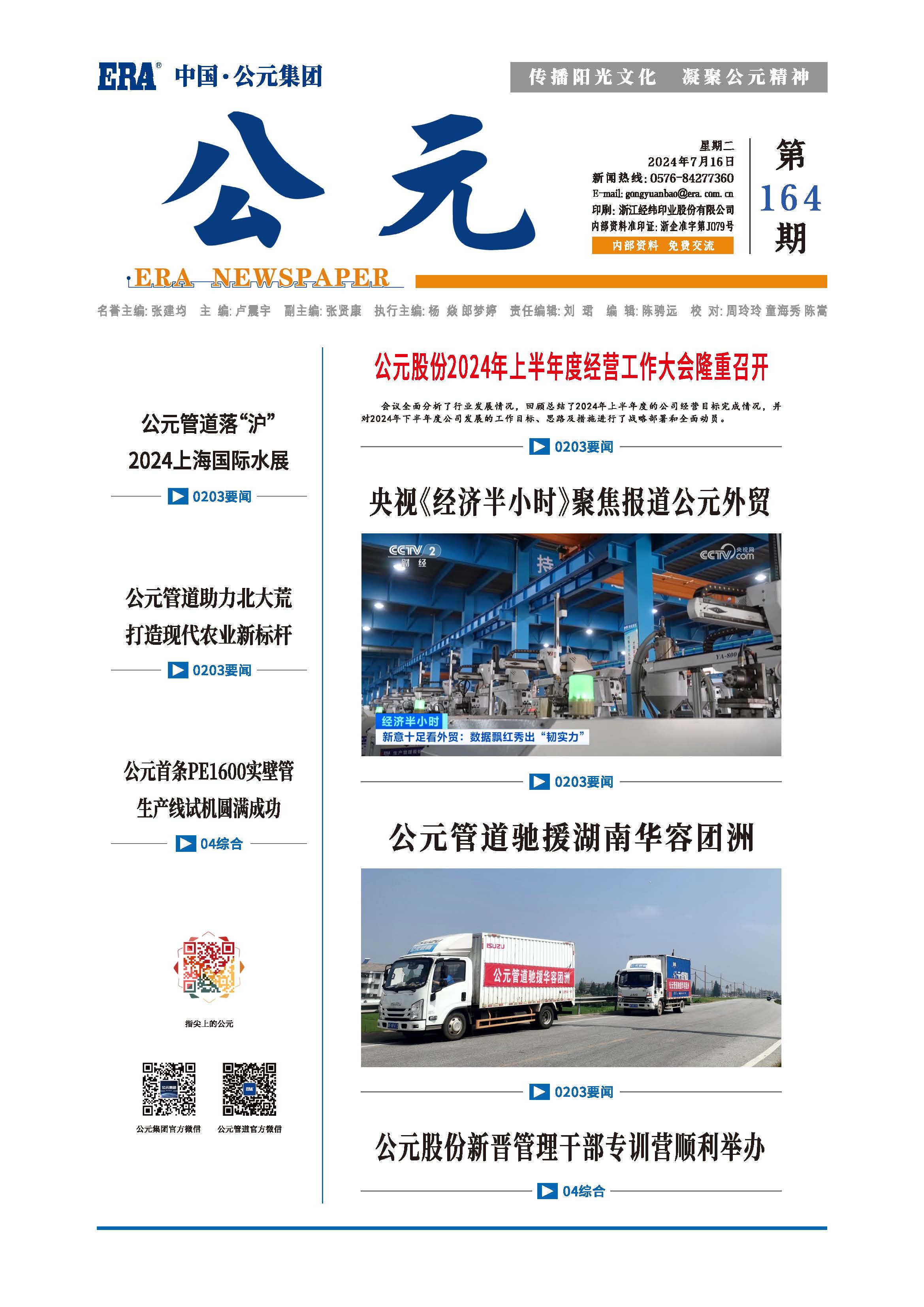 J9游戏(中国)-官方网站