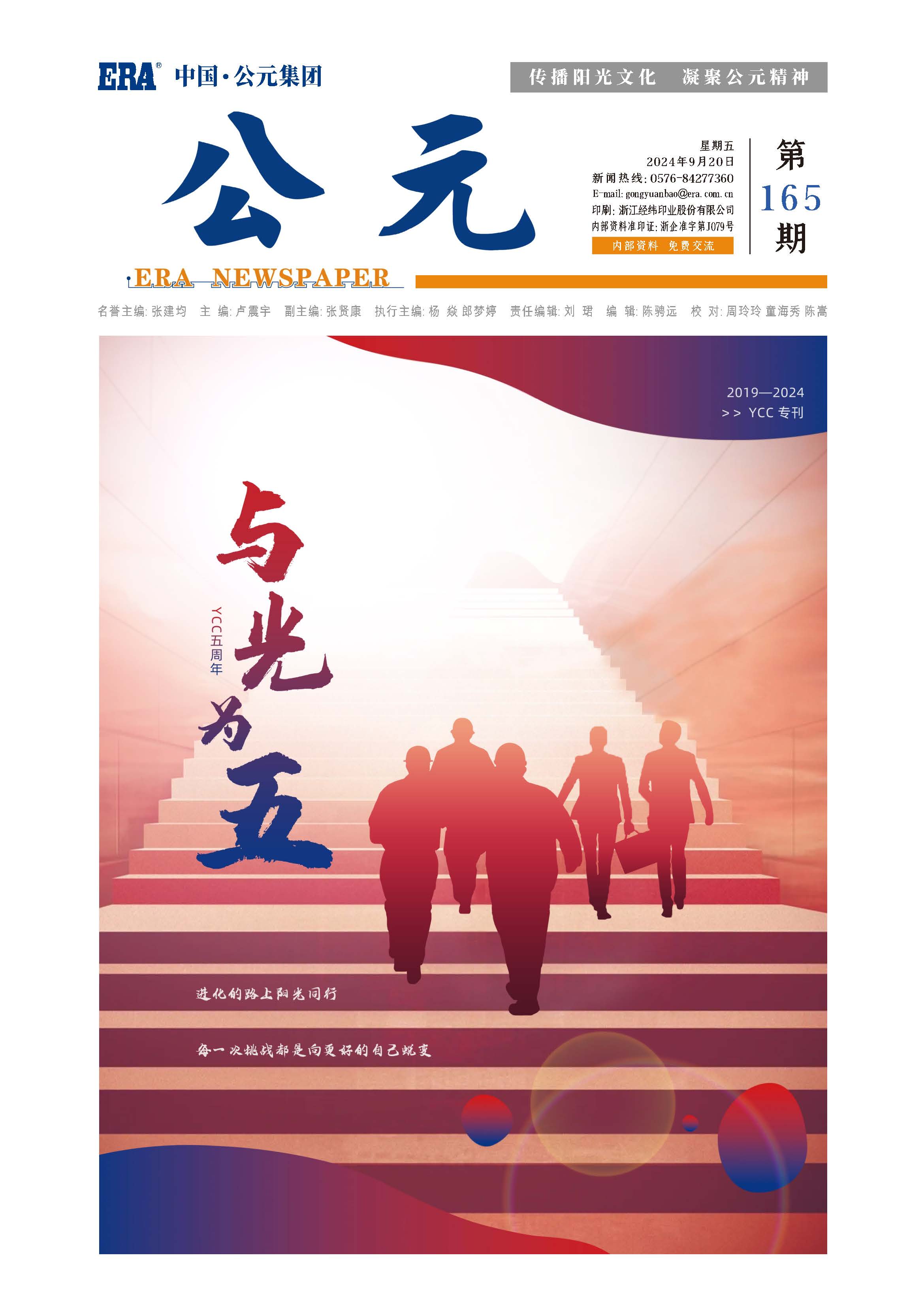 J9游戏(中国)-官方网站