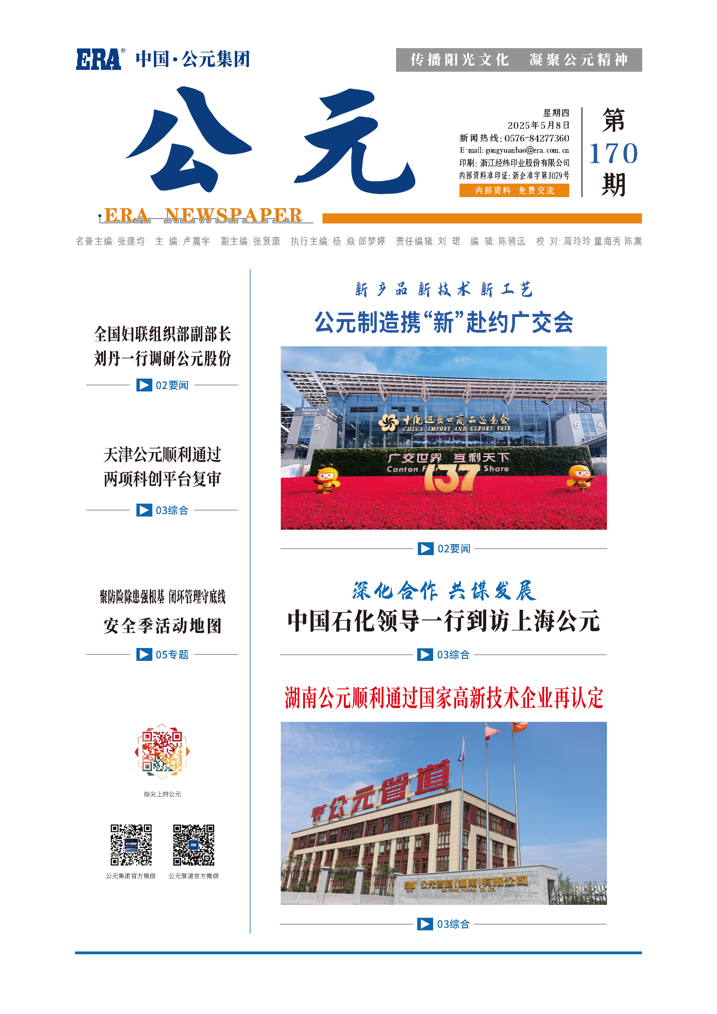 J9游戏(中国)-官方网站