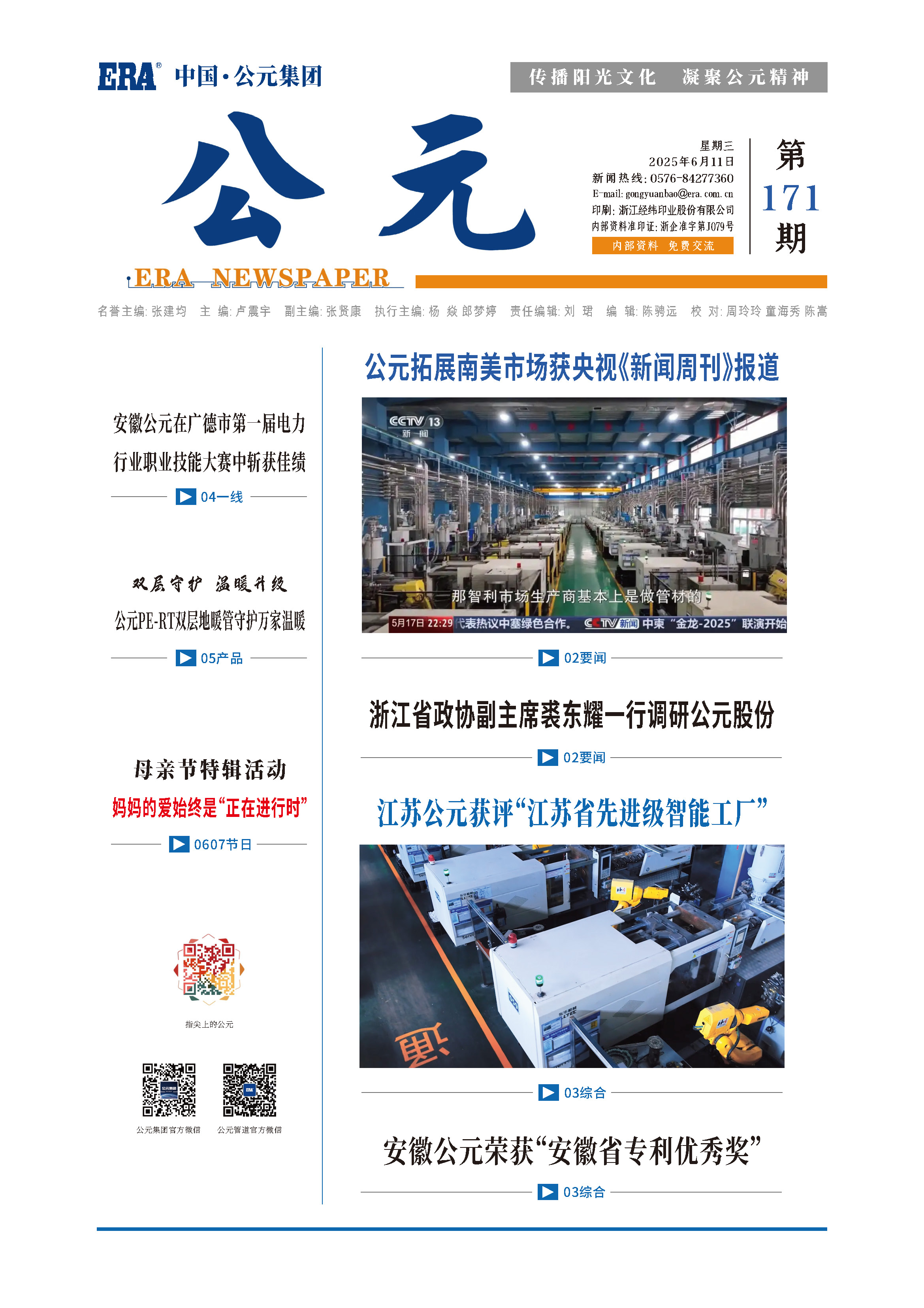 J9游戏(中国)-官方网站