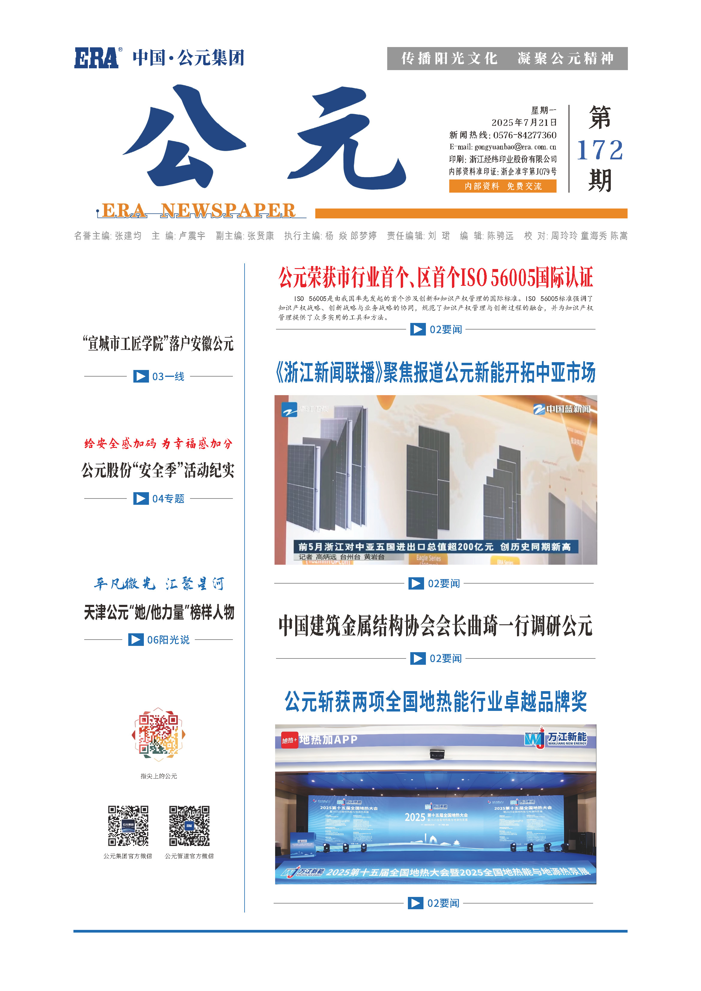 J9游戏(中国)-官方网站