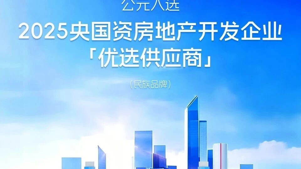 J9游戏(中国)-官方网站