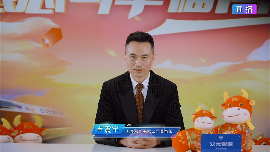 J9游戏(中国)-官方网站